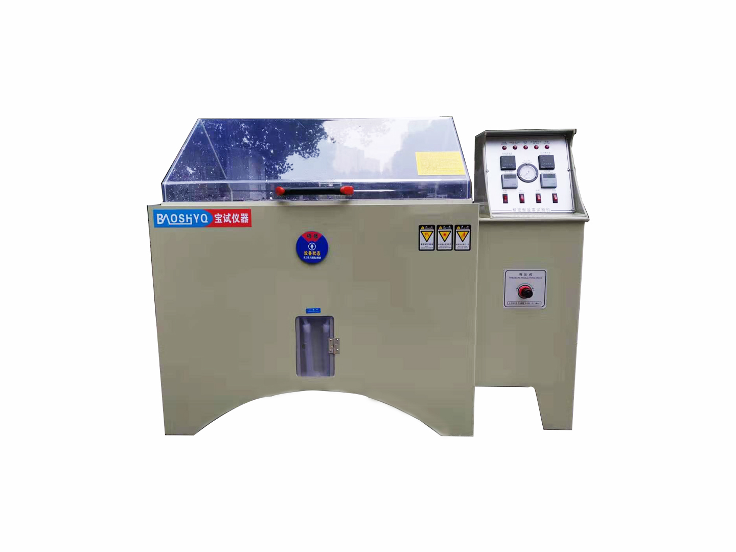 觸屏鹽霧檢測機