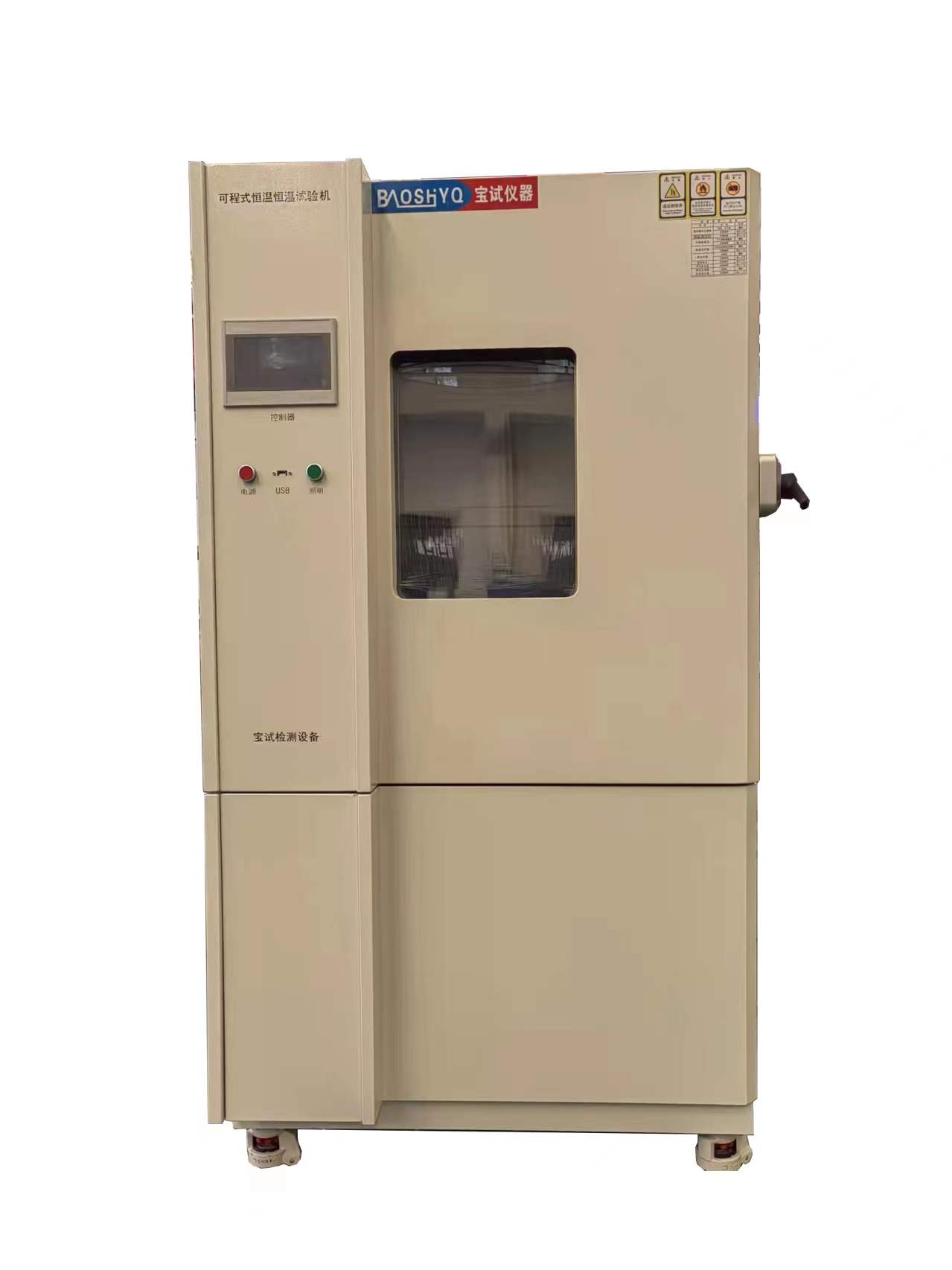 可程式恒溫恒濕檢測實驗機