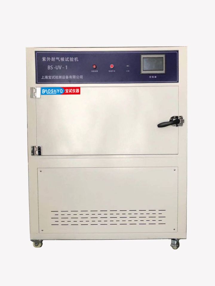 紫外耐氣候檢測實驗儀器