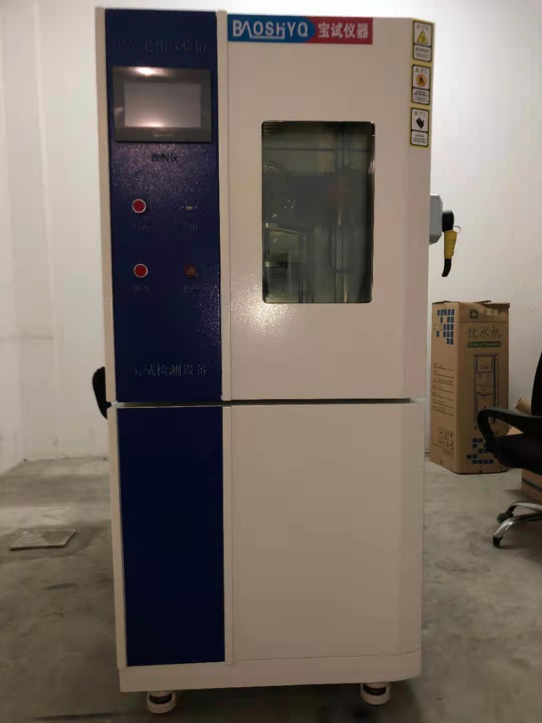 臭氧老化耐候試驗機