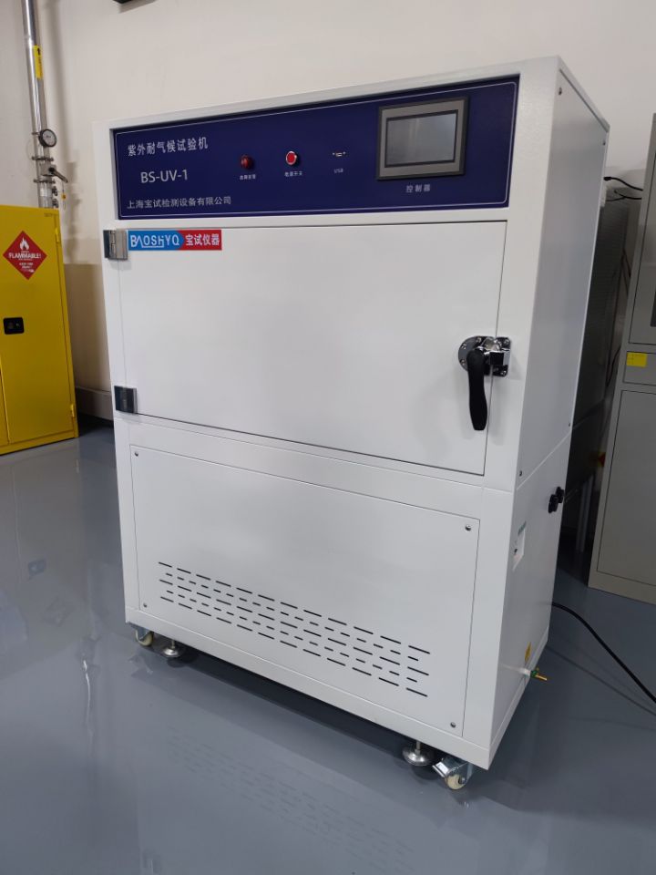 紫外耐候試驗機
