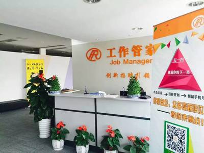 上海銷售崗位推薦勞務中介 金融中介服務的效用分析