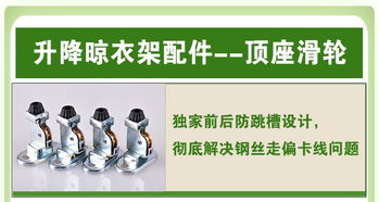 深圳蓮花北彩田村好太太晾衣架維修與周邊生活服務(wù)指南