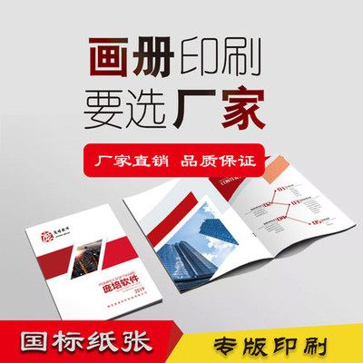 昆山設計印刷宣傳資料,宣傳冊,宣傳單,不干膠,企業宣傳冊,雜志畫冊,產品說明書