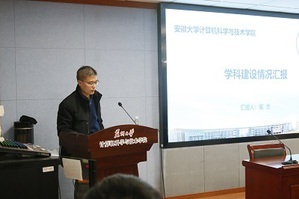 上下一心、團結奮進