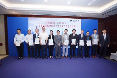 交銀集團子公司助力長三角一體化高質量發展