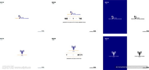 旅游公司logo設(shè)計(jì)設(shè)計(jì)圖 logo設(shè)計(jì)