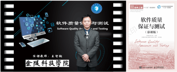 我校7部教材獲批江蘇“十四五”普通高等教育本科省級規(guī)劃教材
