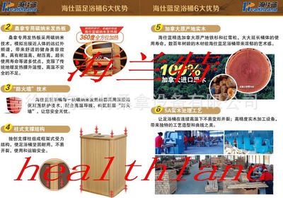 足浴桶