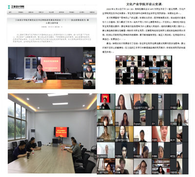 江蘇先鋒網