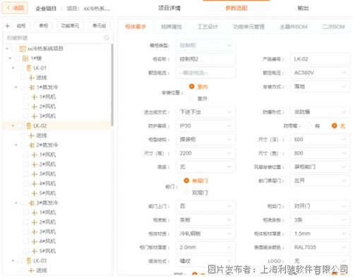 十四五規劃引領工業軟件創新進步,智能設計賦能未來