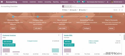 odoo13.2版本發(fā)布說(shuō)明