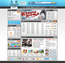 江蘇省移動(dòng)的一些改版網(wǎng)頁(yè)設(shè)計(jì)稿