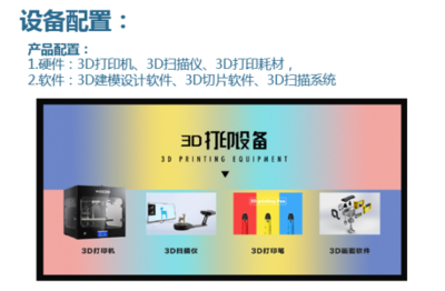 威寶仕助力2019年江蘇省高職院校教師國(guó)家級(jí)培訓(xùn)項(xiàng)目