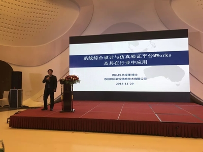 江蘇軟件動態